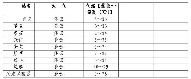 QQ؈D20160311145938.jpg